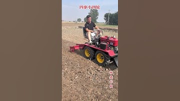 Multi-function rotary tiller#Four-wheel drive small four-wheel micro-tillage machineOne machine for