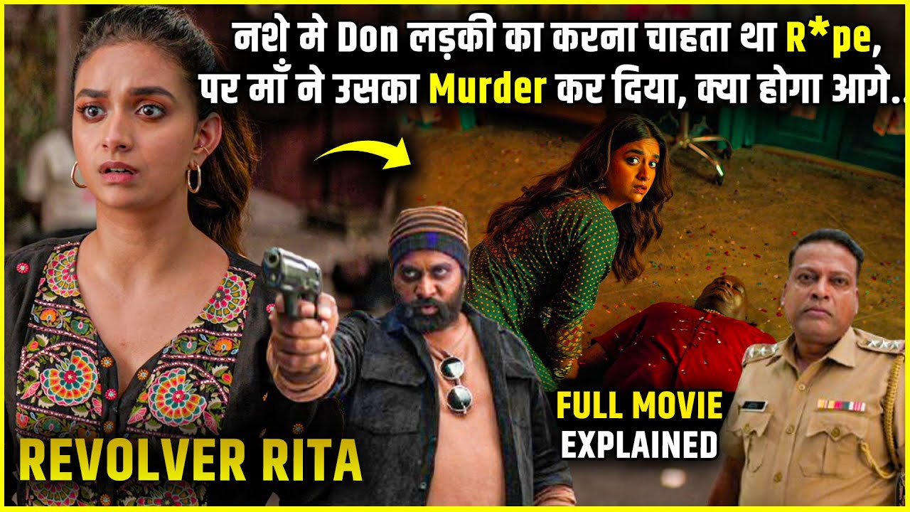 Normal Girl became the Lady Killer | Full Movie explanation