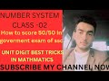 NUMBER SYSTEM (UNIT DIGIT) CLASS -02 MATH TARGET 50/50 IN COMPETITIVE EXAMS #MATHS #job #ssc #ssccgl