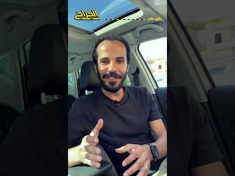 إحكولنا عن مشاكلكم مع مغاسل العربيات الجراج صيانة غسيل سيارات تعديل نصائح مصر