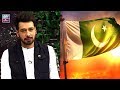 Watch We Solidify Our Forces On Their Counterparts - Faysal Qureshi Online In HD