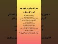 لایک سابسکرایب یادت نره ممنون رشد فردی روانشناسی فکت      