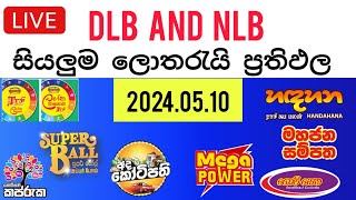 🔴 Live: Lottery Result DLB NLB ලොතරය් දිනුම් අංක 2024.05.10 #Lottery #Result Sri Lanka #NLB #Nlb