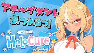 不知火フレアの配信のサムネイル画像