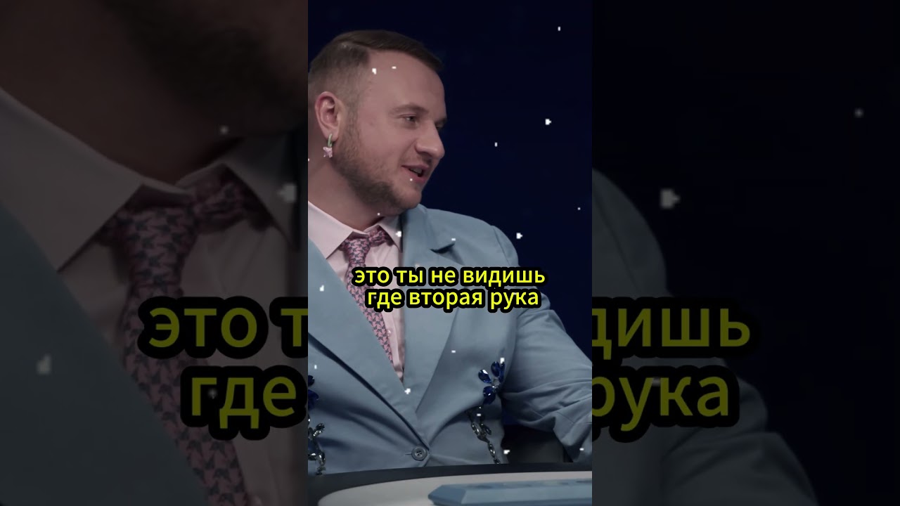 НУ РОМАНТИК  #новыйвыпуск #юмор #натальнаякарта #олесяиванченко #шоу #сергейорлов #смех