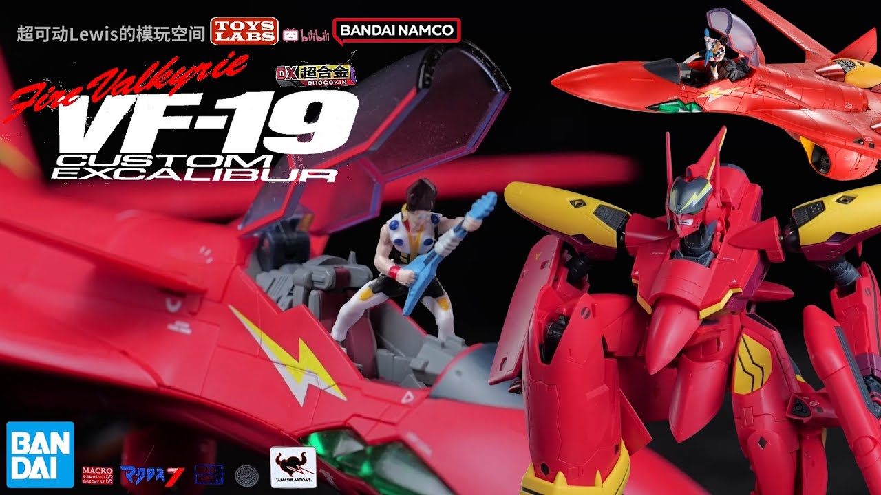 巴萨拉为什么是神？DX CHOGOKIN 超时空要塞7 macross7 热气巴萨拉VF-19