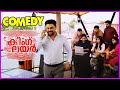 King Liar Malayalam Movie | King Liar Full Movie Comedy Pt -1 | Dileep | Madonna Sebastian | Lal