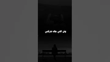 فرآقك جـد مـآينطـآق 