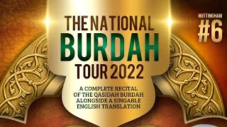 The National Qasidah Burdah Tour - Islamic Centre Nottingham 01/10/2022