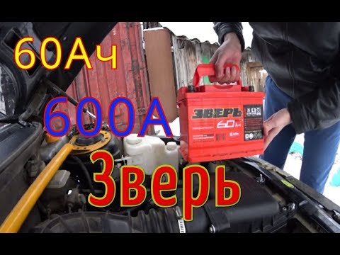 Честный отзыв спустя год. АКБ ЗВЕРЬ.