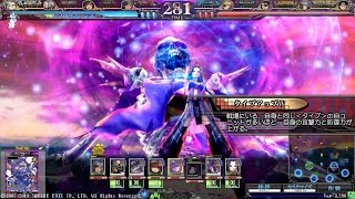 【ランカー動画】屍皇、西行寺幽々子【D.C 】