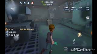 第5人格  爸爸媽媽姑姑叔叔哥哥姊姊弟弟妹妹訂閱煉獄