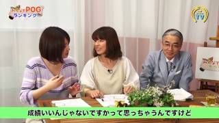 【POG】クラシック戦線は別路線も見逃せない! &次年度POGはディープ産駒が豊作!?(一部公開版) - netkeiba
