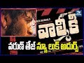 First Glimpse: Varun Tej In Valmiki Movie
