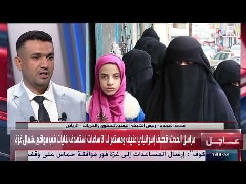 الحوثيون يعتقلون موظفي أمميين ومنظمات إغاثية ويمنعون المساعدات