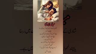 Deep Lines Sad Watsapp Statusurdu Poetry