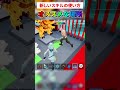 新スキルやアイテム、どう使いますか？【ブレインロット】