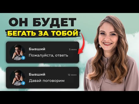 Видео: 9 способов избежать искушения и оставаться верными