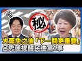 罷免事件
