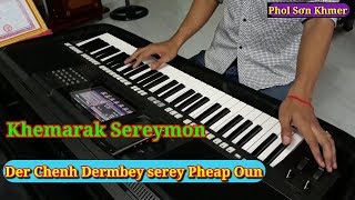 Nhạc Khmer | DER CHENH DERMBEY SEREY PHEAP OUN (Organ Cover) Phol Sơn Khmer [Full]