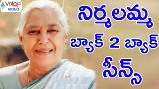 Nirmalamma Back 2 Back Emotional and Comedy Scenes || Volga Videos 2017