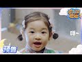 【EP09预告】绵羊说话？要被佳佳伊芙的羊咩叫“萌晕”啦~萌娃们徒步穿越雨林开辟新地图 #我们的爸爸2