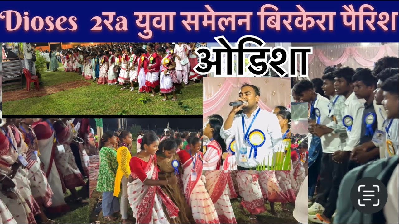 ✝️NWGEL church DIOCESE 2Nd Yuwa samelan rato birkera parish Odisha 2nd day 28/09/25 Enjoy long vedio