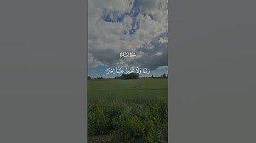 سورة  البقرة #بصوت جميل #الله #اكسبلور #المصحف #قرآن #لايك
