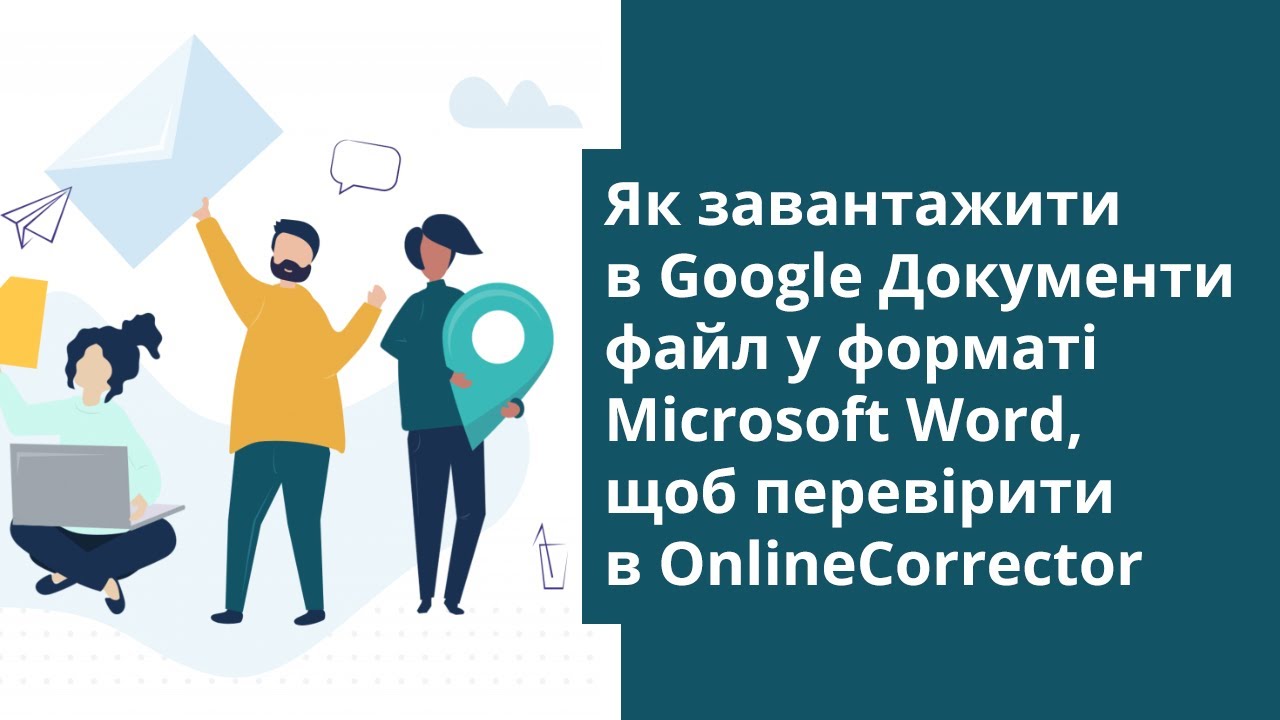 video OnlineCorrector