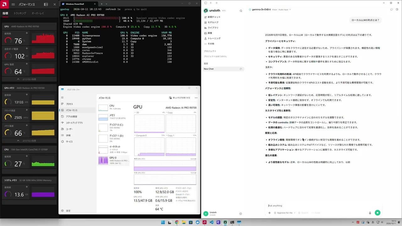 nvidia-smi風のコマンドを作りながらWindowsでGPUの情報の取得方法を