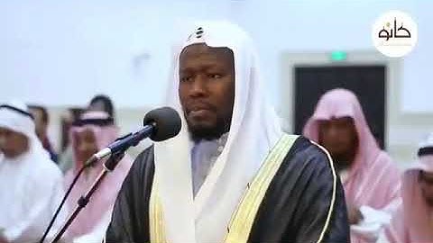 أجمل تلاوة حجازية  للقارئ عيسئ سناكو. سورة المنافقين  ❤️