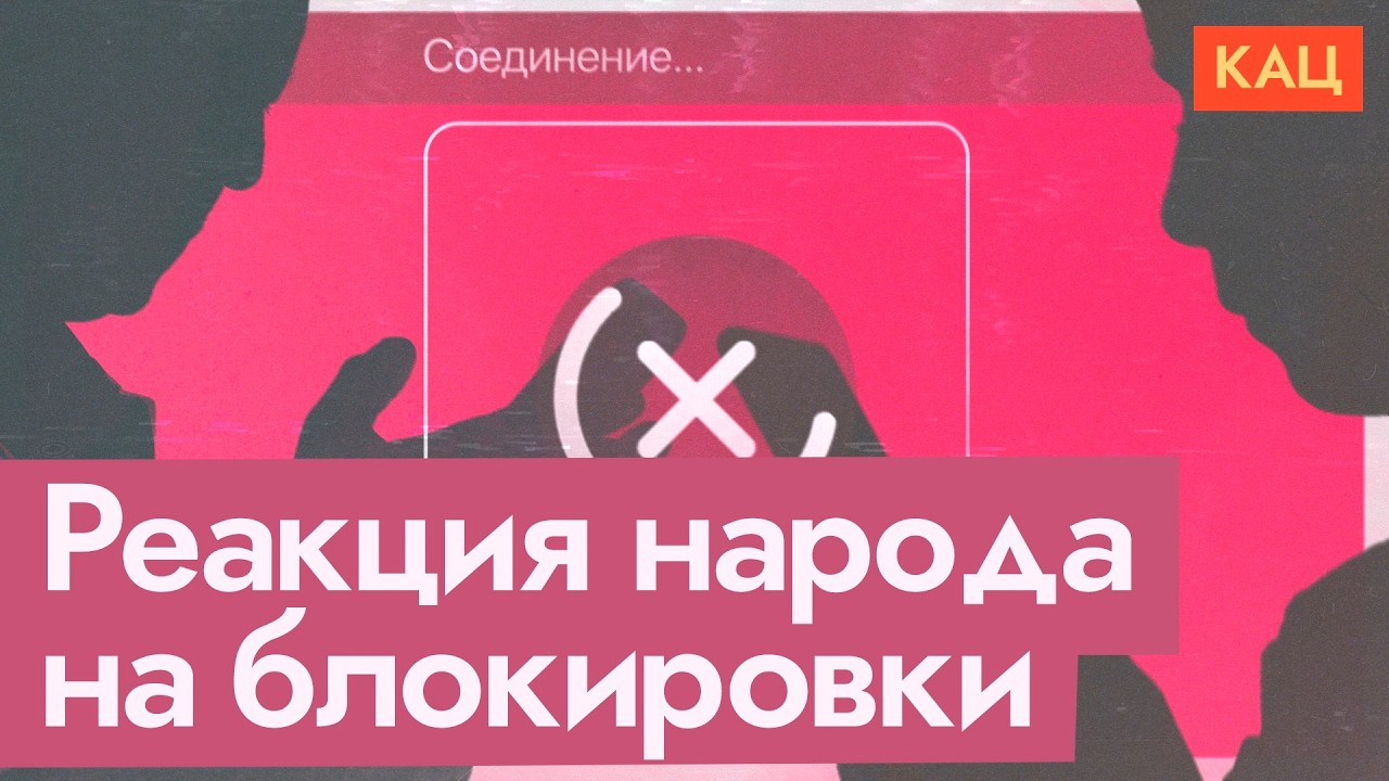 Что россияне обсуждают на Пикабу | От блокировок до смены власти (English subtitles) @Максим Кац