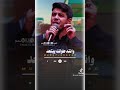 قصيدة راح اموت و فكري يمك