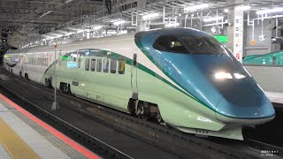 最近のE3系とれいゆつばさ 東北新幹線仙台行き Recent E3 Toreiyu Tsubasa Shinkansen