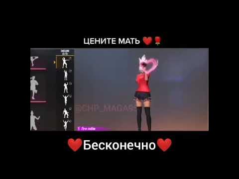 В ЭТОМ МИРЕ ВСЁ НАЙДЁШЬ ПОВТОРНО, КРОМЕ ОТЦА И МАТЕРИ,ЦЕНИТЕ РОДИТЕЛЕЙ ...