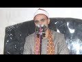 الشيخ فضل ابراهيم فضل الزمر وغافر عزاء الحاج عبدالخالق محمد صالح كفر طحوريا شبين القناطر محافظة الشيخ فضل ابراهيم فضل الزمر وغافر عزاء الحاج عبدالخالق محمد صالح كفر طحوريا شبين القناطر محافظة