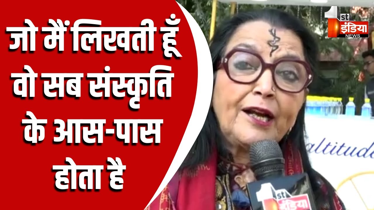 फिर चर्चाओं में लेखिका Tripti Pandey,नई शॉर्ट बुक 'कलर ऑफ डेजर्ट' को लेकर उत्साह | JLF 2026