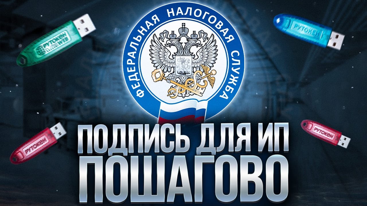 puv egisso добавление пользователя