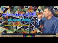 كوكب الصعيد محمود سليم كبر الى ليك تكبر