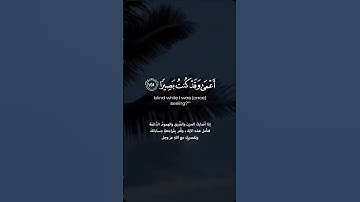 قران كريم قران بصوت جميل قران بصوت اسلام صبحي #قران_كريم #قران_بصوت_اسلام_صبحي#قران #دعاء_مستجاب