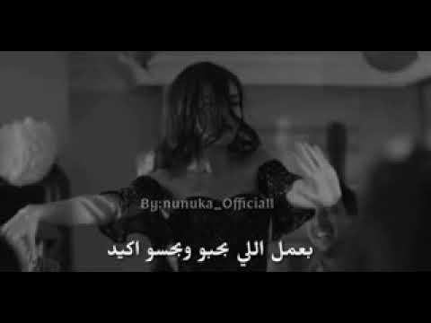 هيد الدنيا نعيش مره وحدا الحيات بتجي مره وحدا