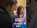 拜會麻州副州長金狄斯可（Kim Driscoll）在堅守民主價值的理念一致，不是成為煽動者，成為全球的領導者 #2026訪美之旅