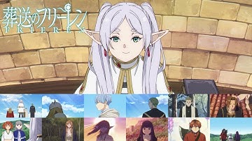 『葬送のフリーレン』"旅の記憶"スペシャルビデオ／Frieren:Journey
