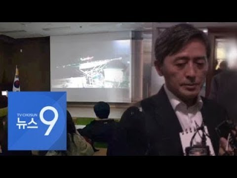 <strong>헬기사고</strong> 실종자 가족, KBS 사장에 거센 항의…&amp;quot;원본 제출하라&amp;quot;