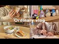 朝活を楽しむひとり時間と休日の日常｜ジブリグッズ、暮らしを楽しむ