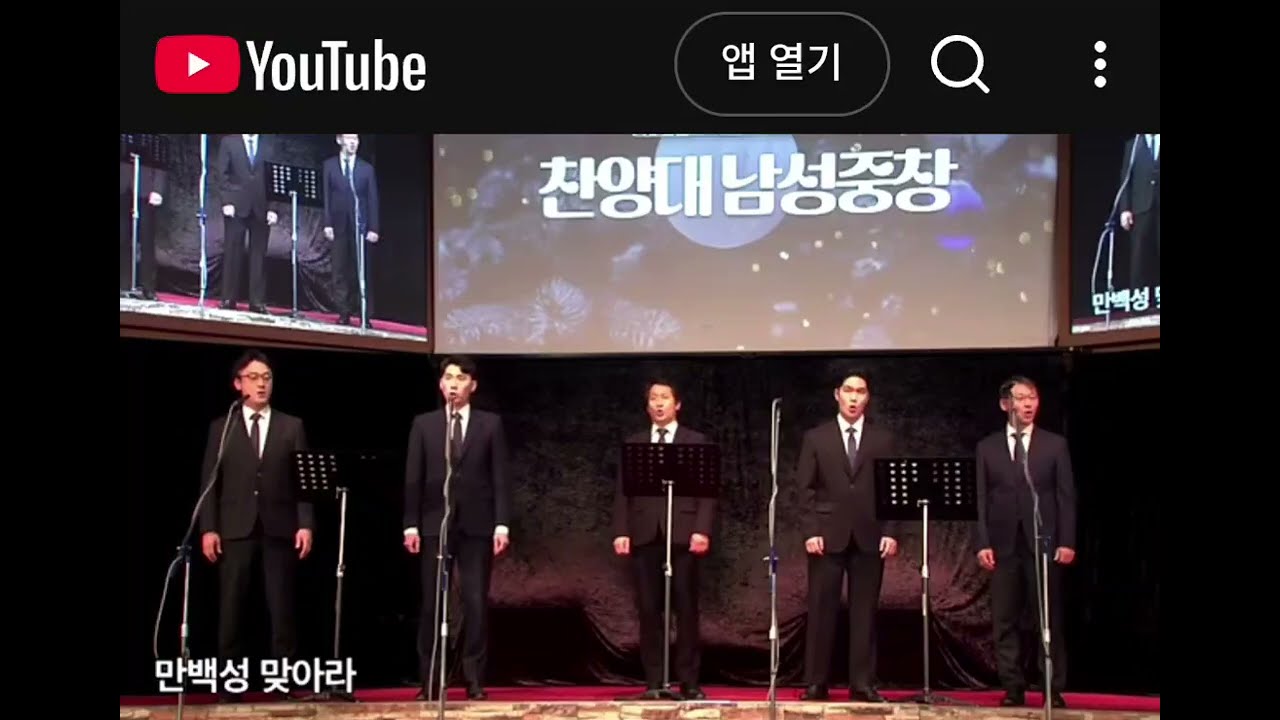 [JBCH찬양]찬양 메들리