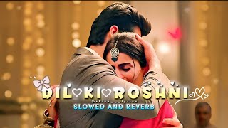 DIL KI ROSHNI (Lo-fi Romantic) | Soft Love Song | 2026 Song | Shiva lyricx  screenshot 1