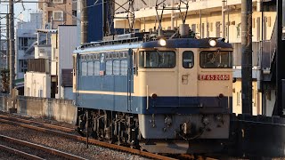 EF65-2080 OM入場牽引機返却単機回送