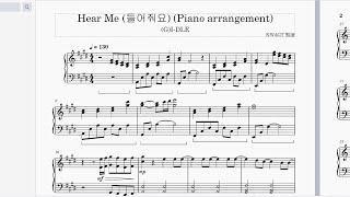Hear me (들어줘요) - (G)I-DLE