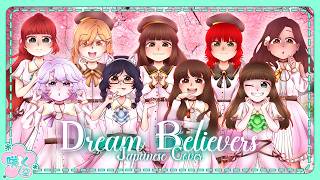 ꒰Saku no Sora꒱ Dream Believers  【COVER】
